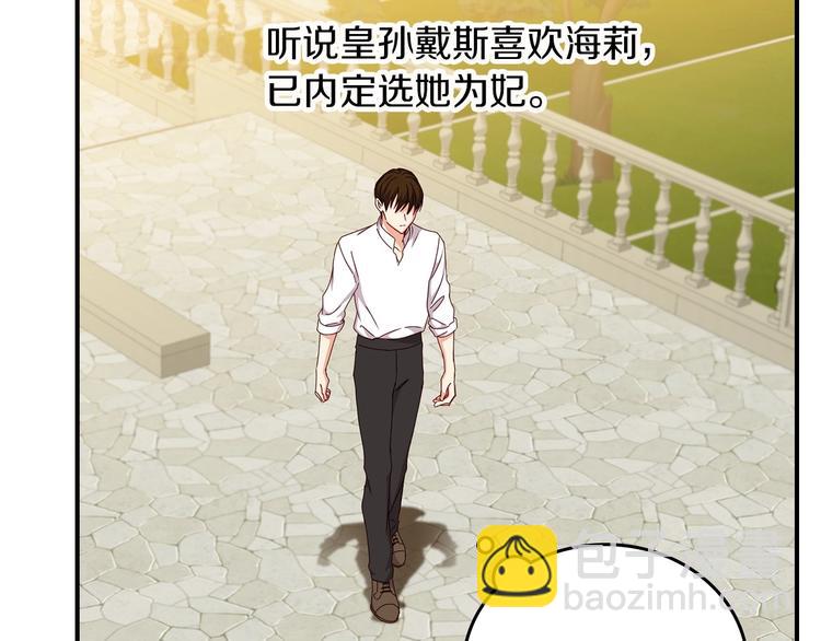 第52话 难以面对的情感16