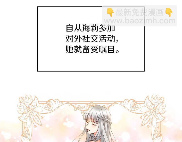 第52话 难以面对的情感20