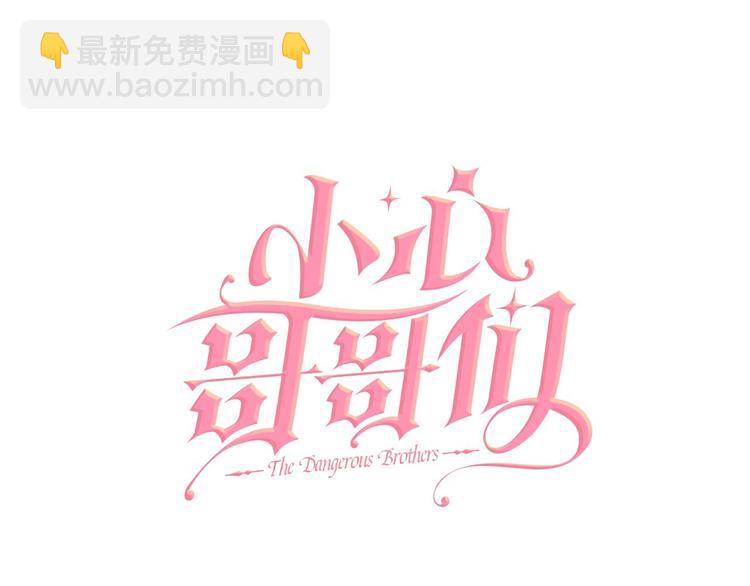 第52话 难以面对的情感30