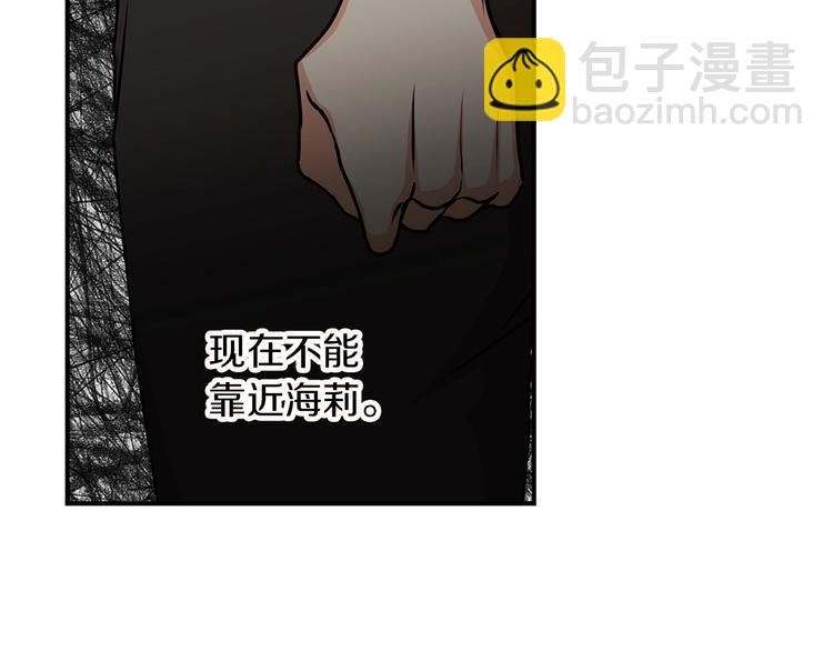 第52话 难以面对的情感35