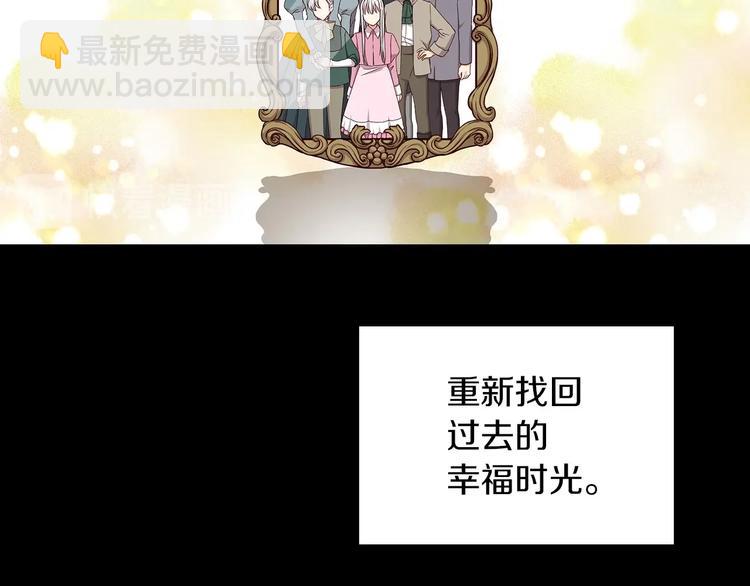 第52话 难以面对的情感40