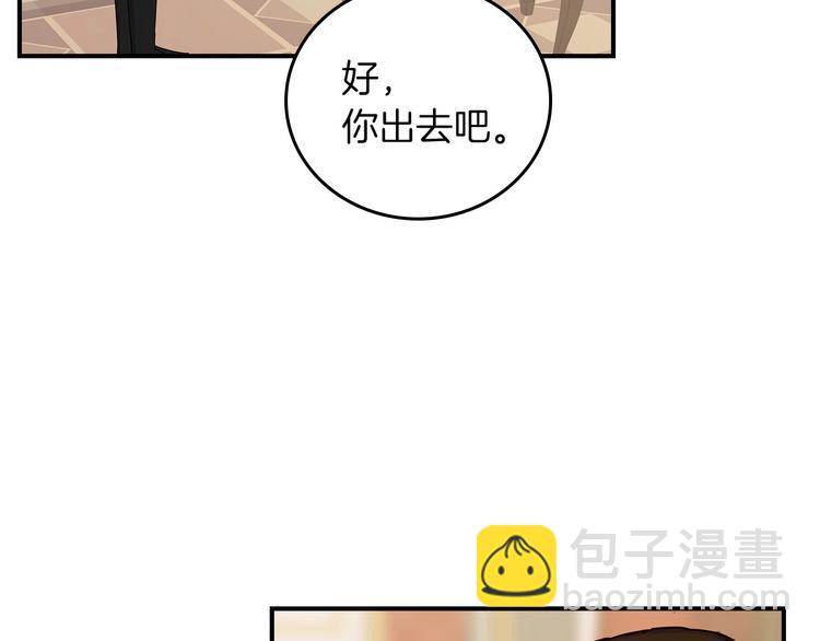 第52话 难以面对的情感5