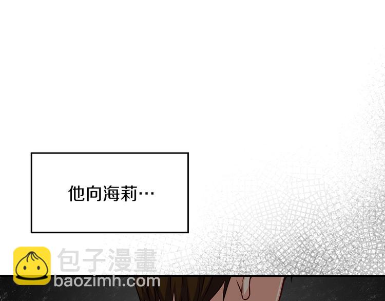 第52话 难以面对的情感59