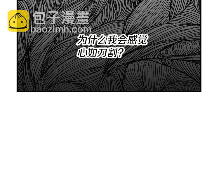 第52话 难以面对的情感65