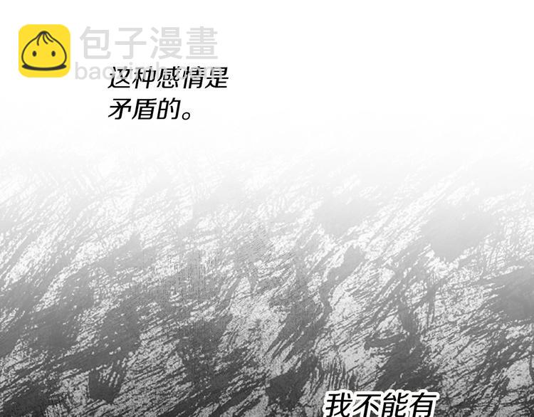 第52话 难以面对的情感66