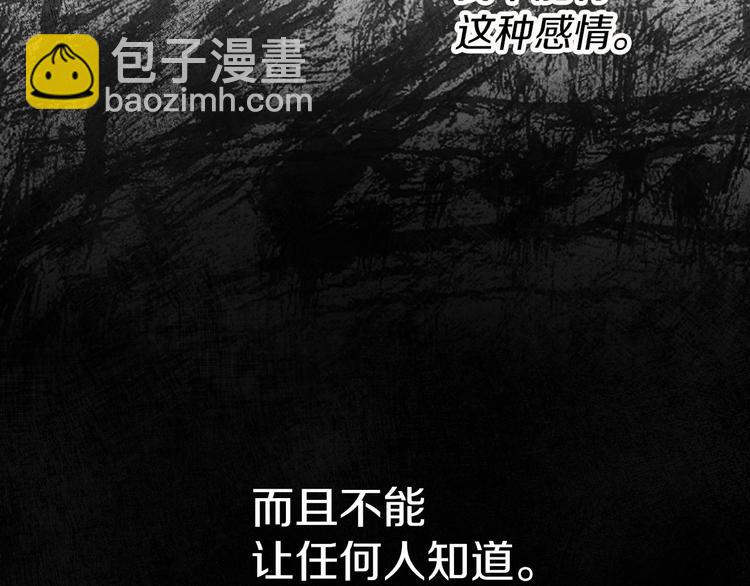 第52话 难以面对的情感67