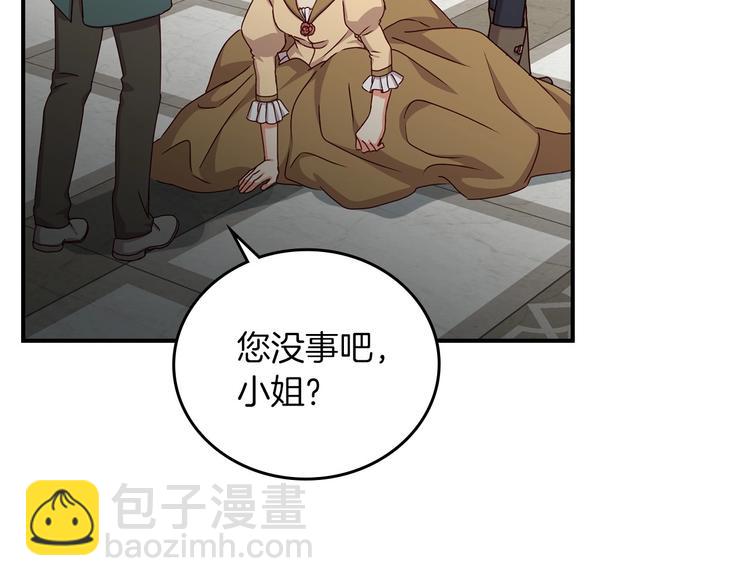 第52话 难以面对的情感79