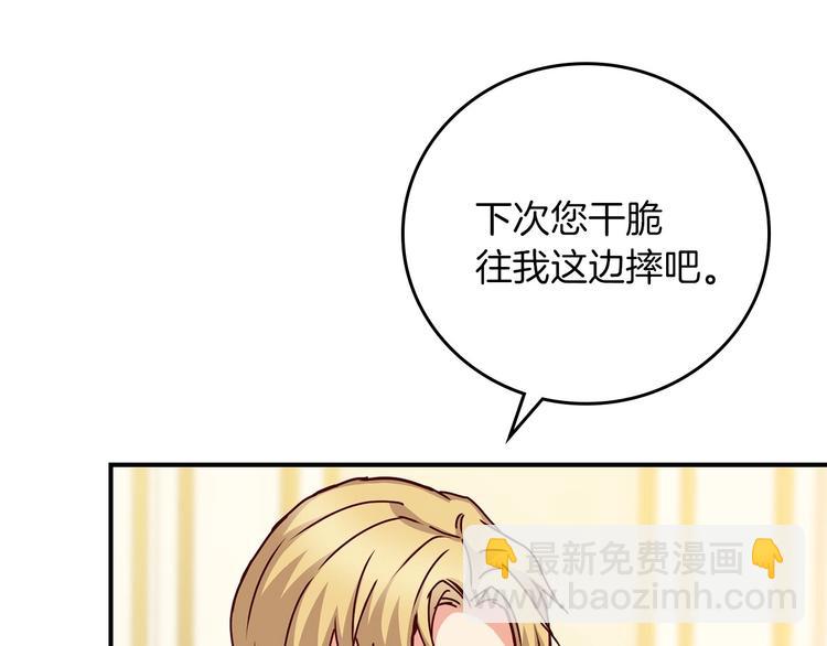 第52话 难以面对的情感80