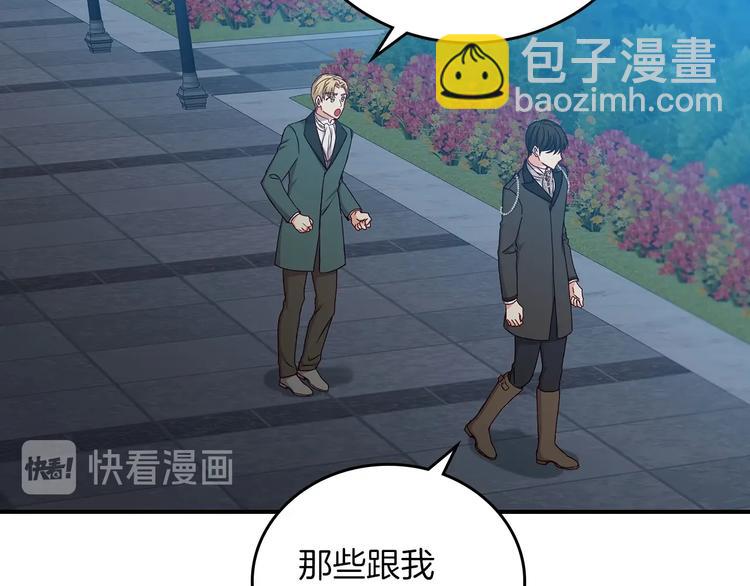 第52话 难以面对的情感86