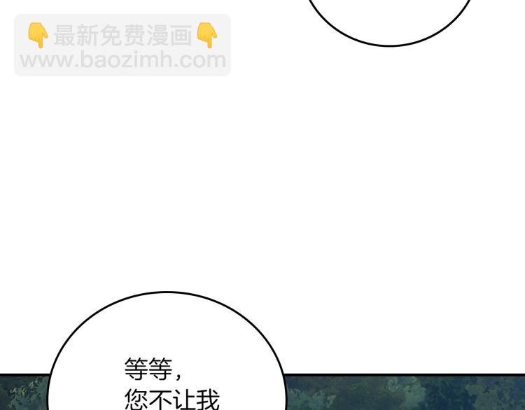 第52话 难以面对的情感89