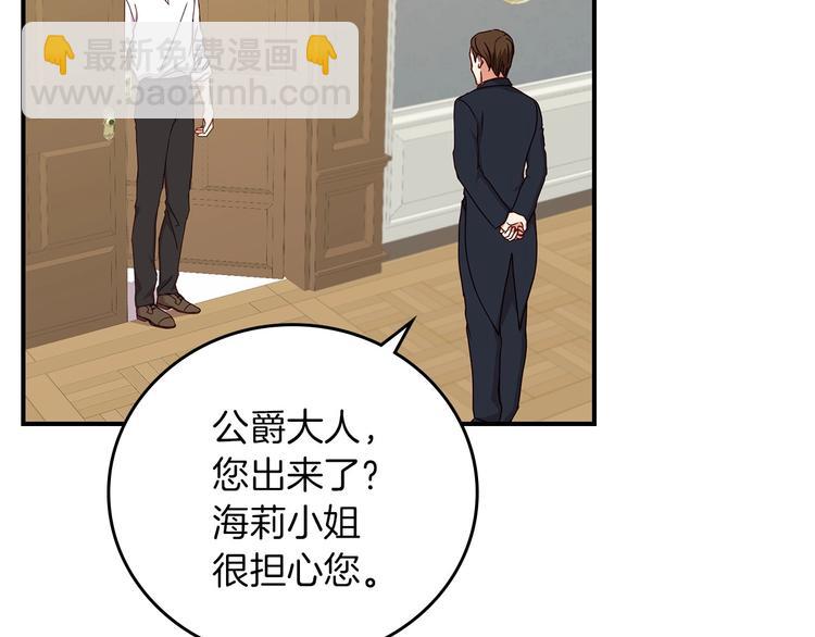 第52话 难以面对的情感9