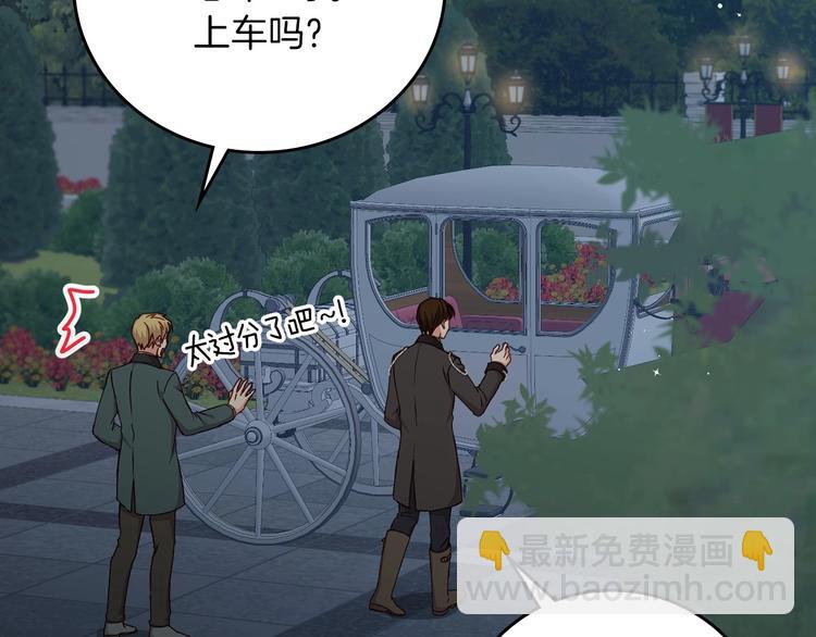 第52话 难以面对的情感90