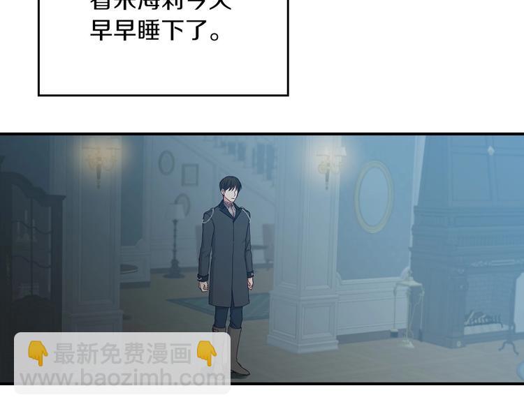 第52话 难以面对的情感98