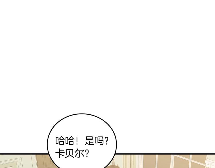 第53话 互不相爱0