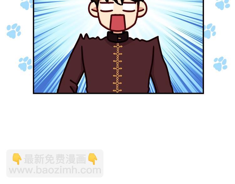 第53话 互不相爱10