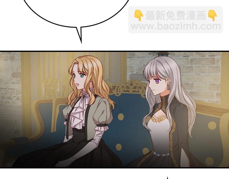 第53话 互不相爱104