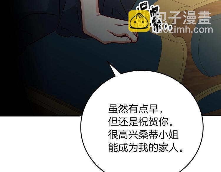 第53话 互不相爱108