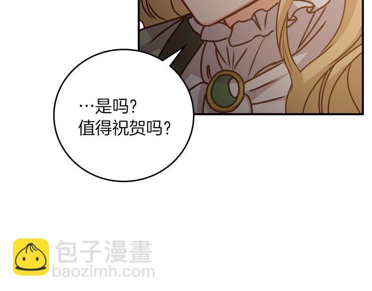 第53话 互不相爱111