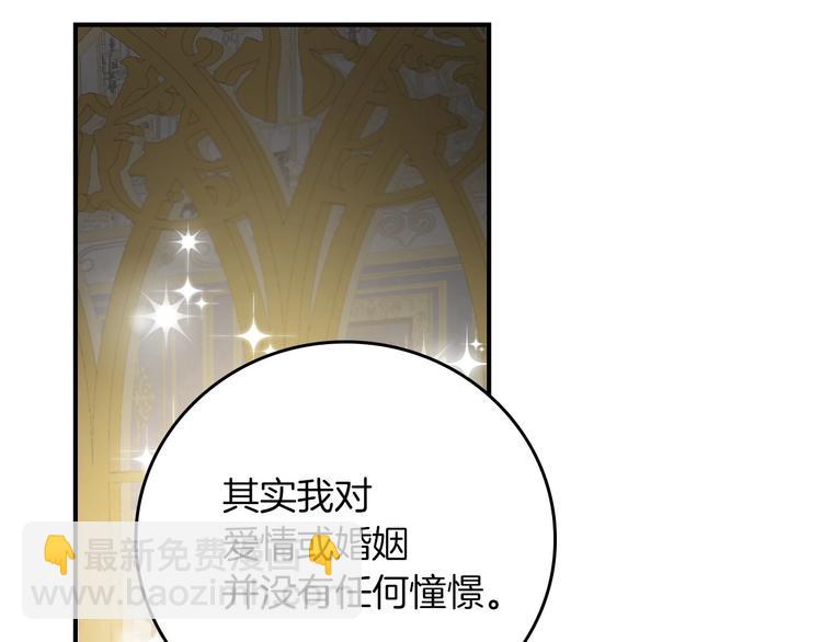 第53话 互不相爱112