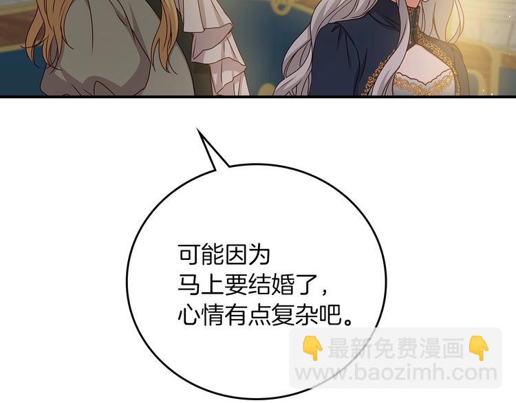 第53话 互不相爱117