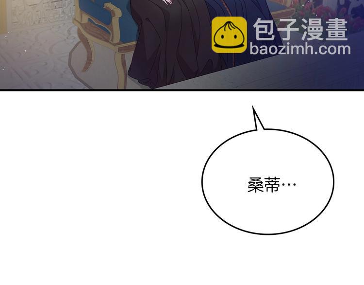 第53话 互不相爱125