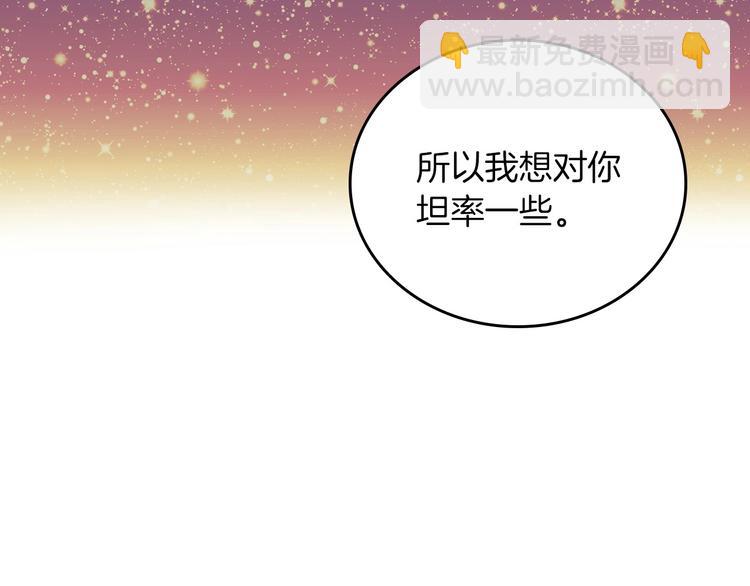 第53话 互不相爱127