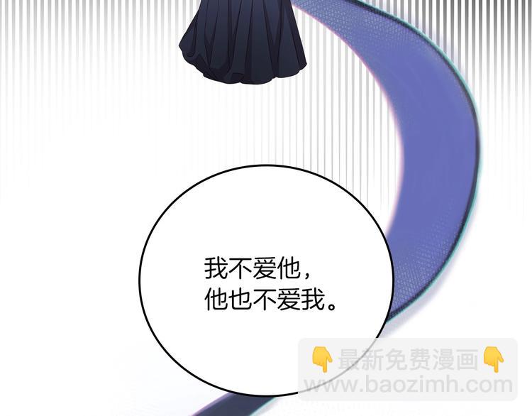 第53话 互不相爱129