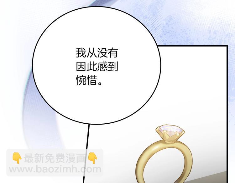 第53话 互不相爱132