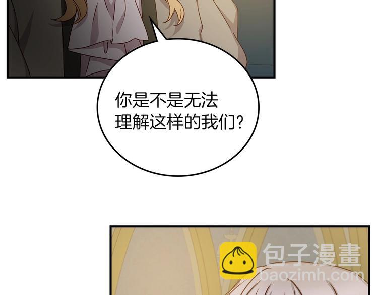 第53话 互不相爱136