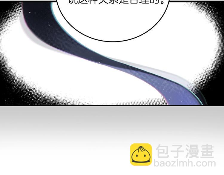 第53话 互不相爱139