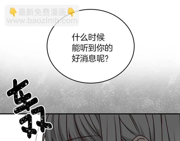 第53话 互不相爱14