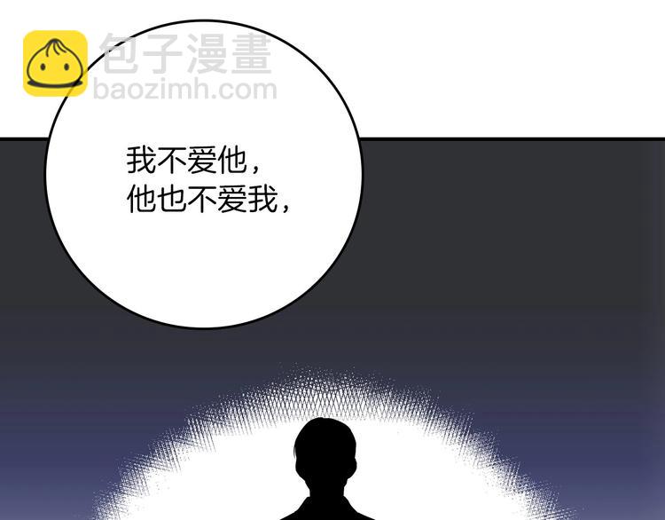 第53话 互不相爱143