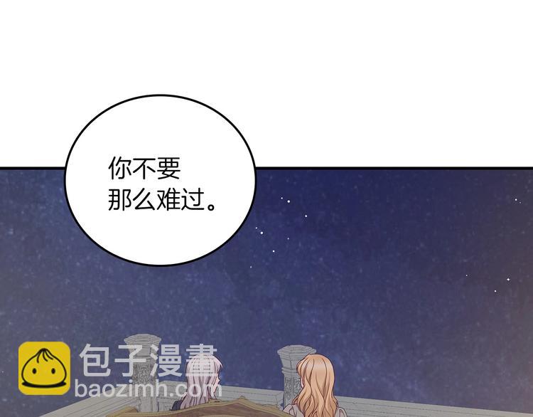 第53话 互不相爱147