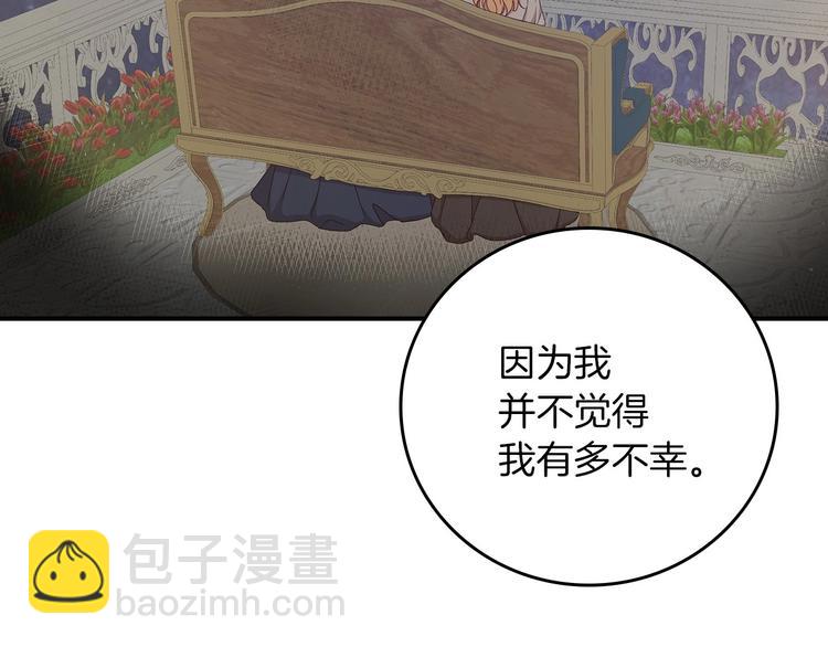 第53话 互不相爱148