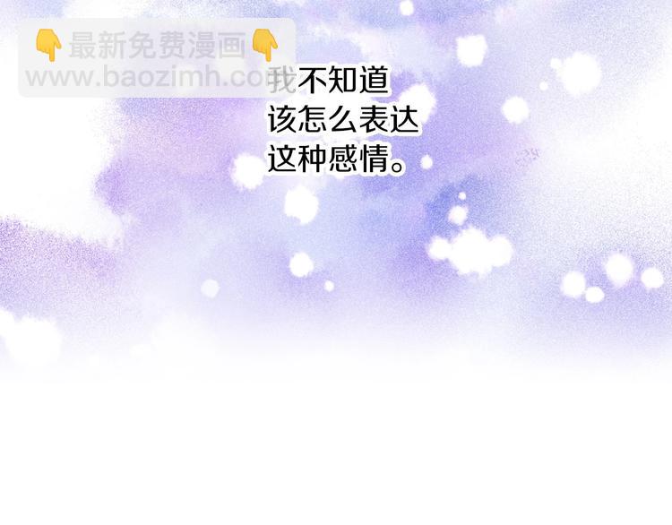 第53话 互不相爱150