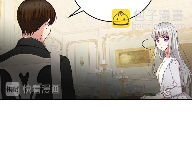 第53话 互不相爱17