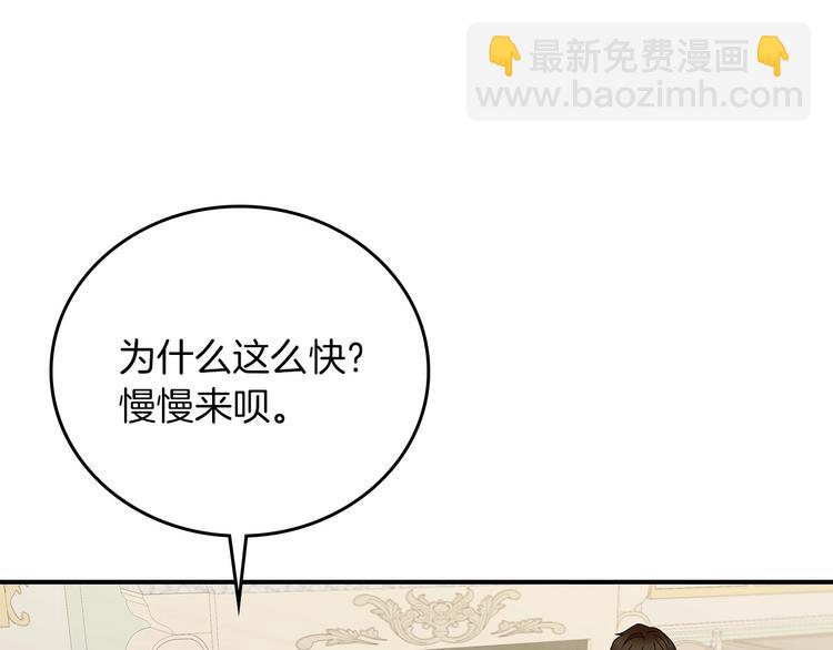 第53话 互不相爱19