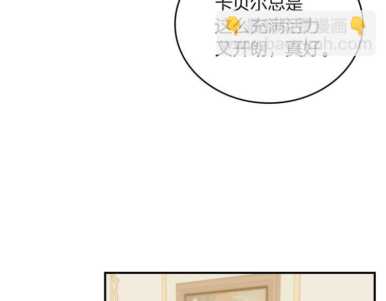 第53话 互不相爱2