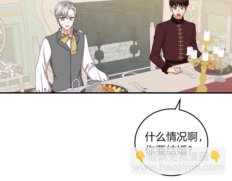 第53话 互不相爱20