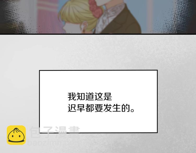 第53话 互不相爱22