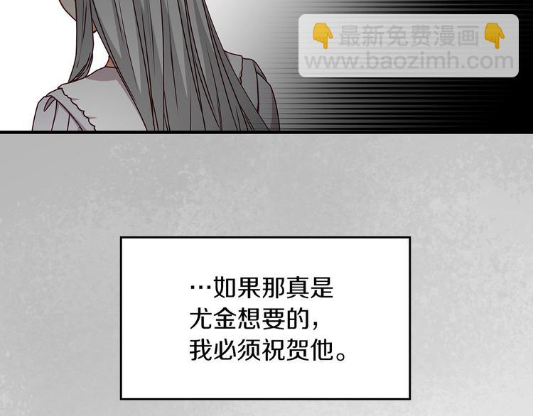 第53话 互不相爱24