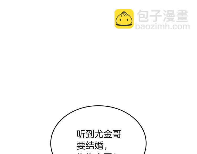 第53话 互不相爱29
