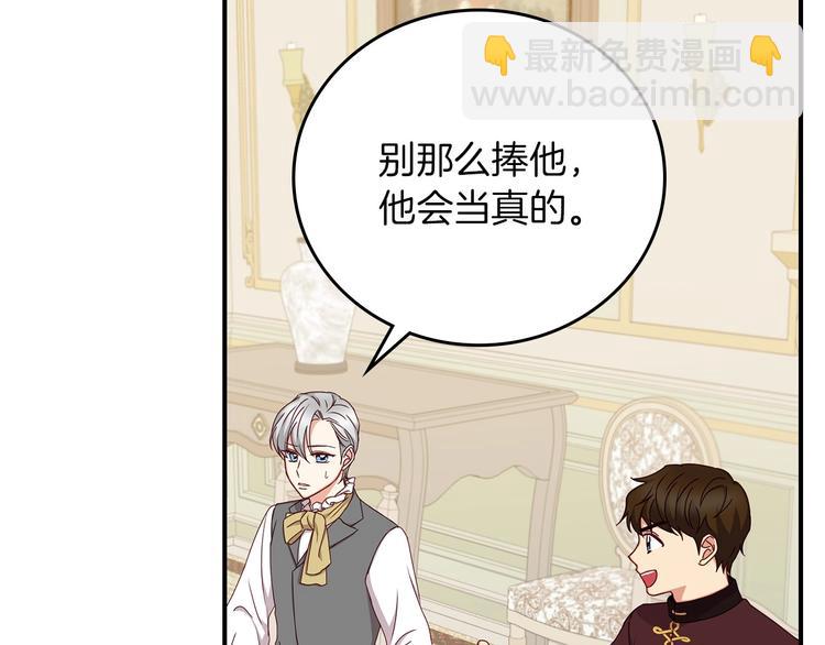 第53话 互不相爱3