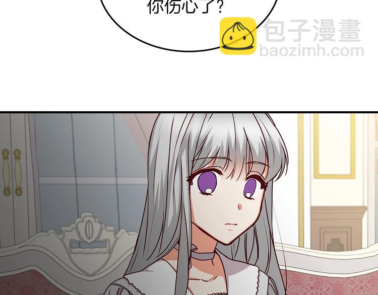 第53话 互不相爱30