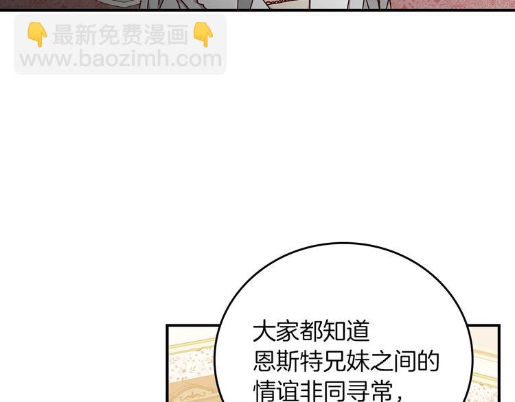 第53话 互不相爱31
