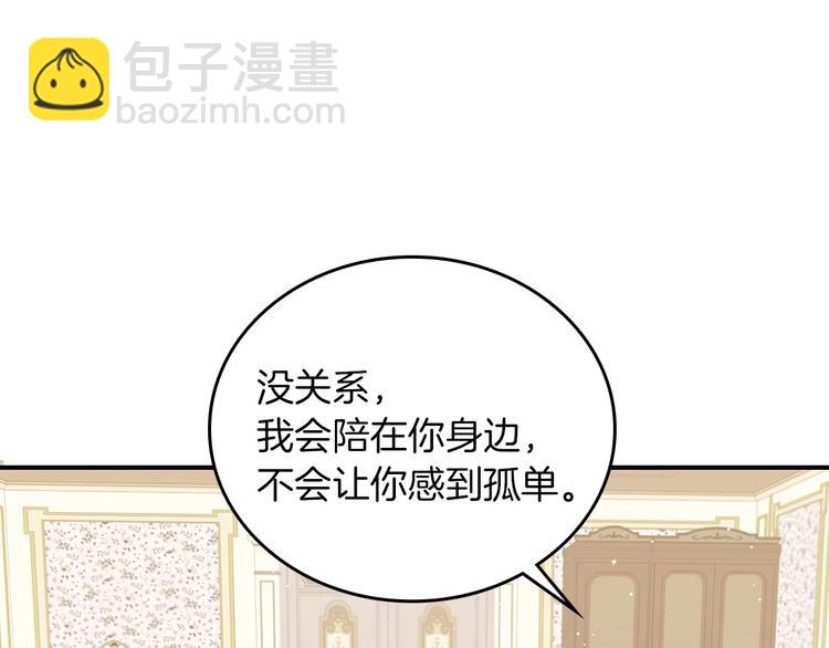 第53话 互不相爱38
