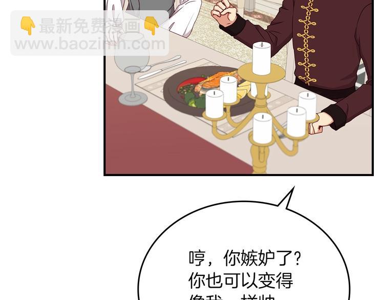 第53话 互不相爱4