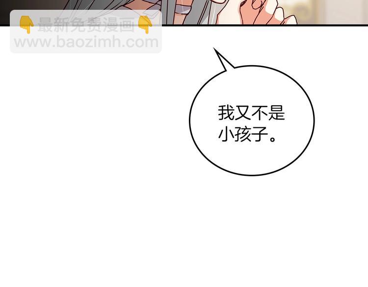 第53话 互不相爱41