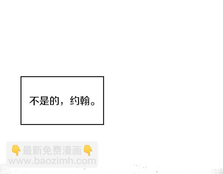 第53话 互不相爱42