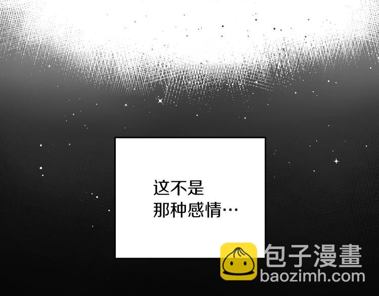 第53话 互不相爱43